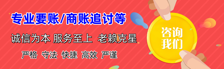 新昌要债公司